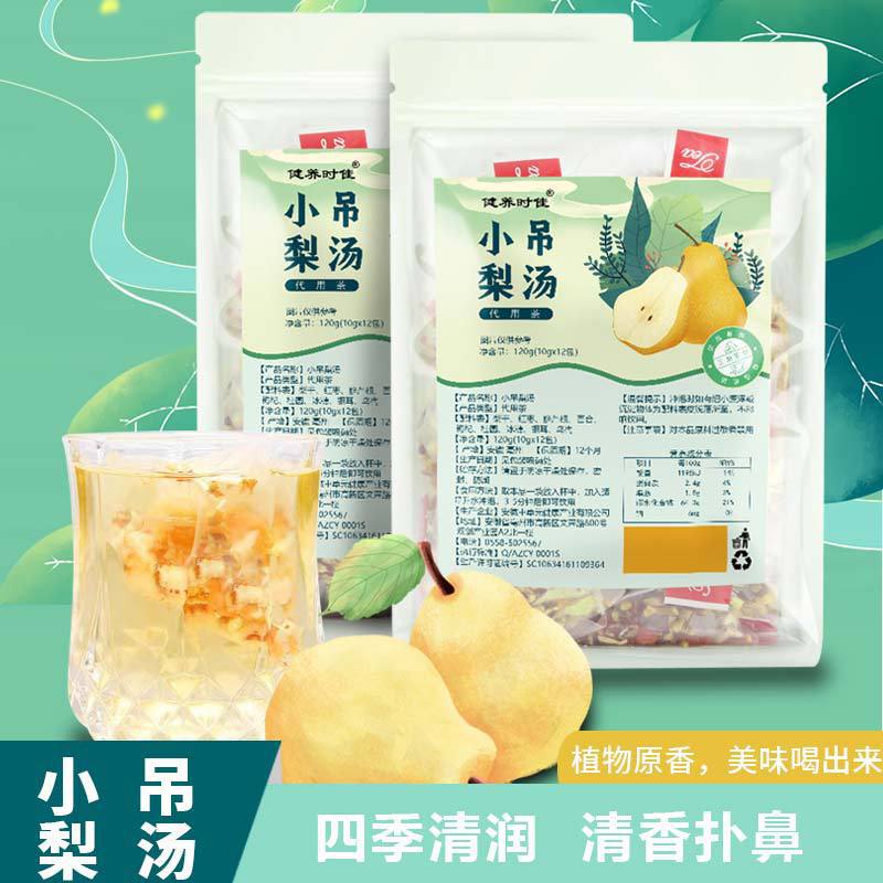 小吊梨汤 免煮即泡 冰糖雪梨银耳羹 枸杞红枣百合原材料 批发代发.jpg