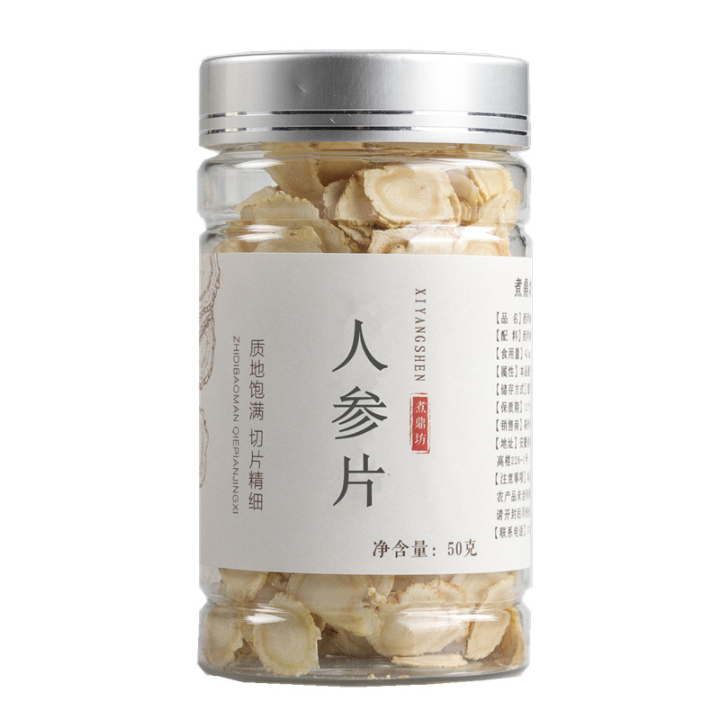 人参片切片 泡酒料 花旗参50克瓶装 西洋参 抖音热卖品批发代发.jpg