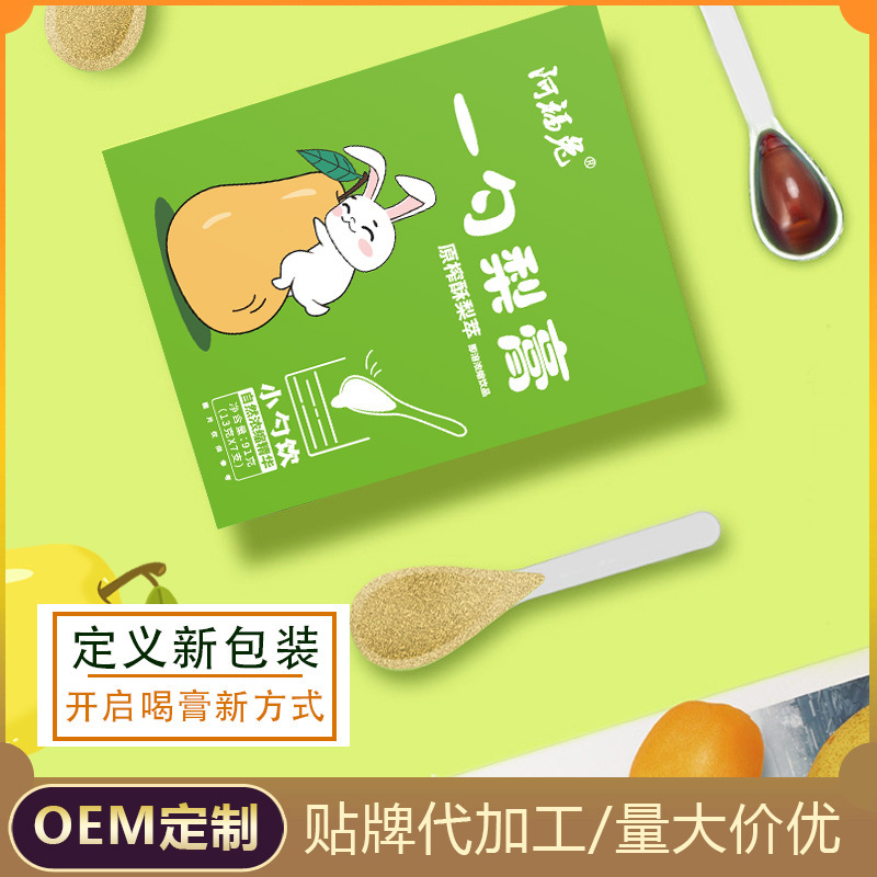 一勺梨膏 爆款网红秋梨膏枇杷秋梨膏梨膏糖现货批发一件代发.jpg