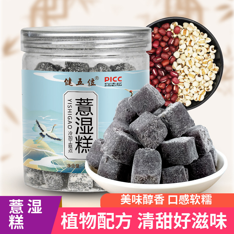 薏湿糕 伏湿糕赤小豆芡实薏仁茯苓糕抖音同款 即食零食代发批发.jpg