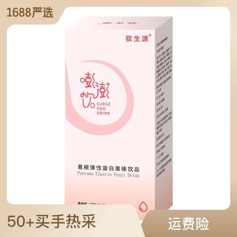 澎澎饮 弹弹饮彭彭饮现货抖音爆款葛根弹性饮现货速发批发代发.jpg