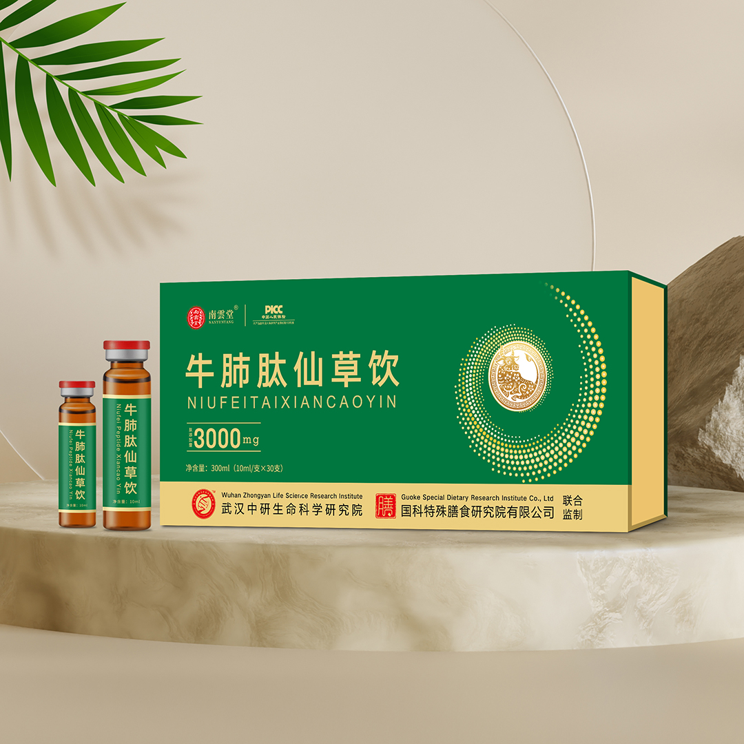 牛肺肽仙草饮定制贴牌代加工,快来了解下