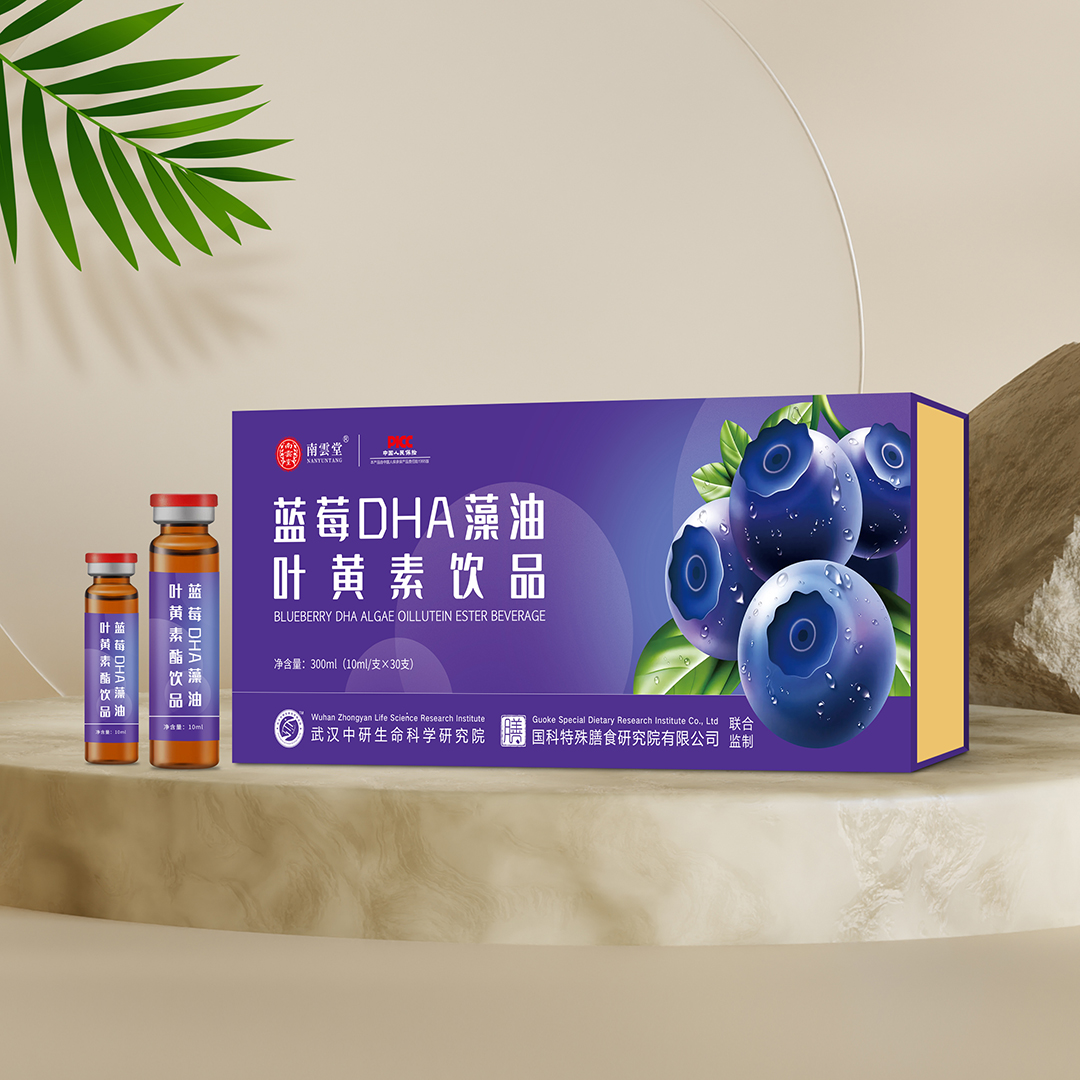 蓝莓DHA藻油叶黄素饮品.jpg
