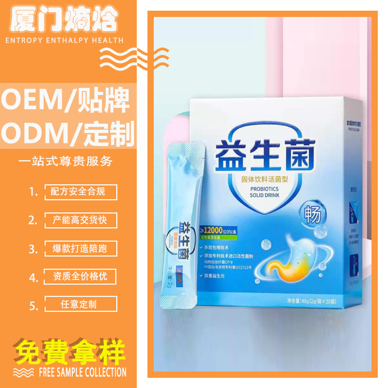 暴击独角兽咖啡美式黑咖啡粉源代工厂便携速溶黑咖啡粉身材管理.jpg