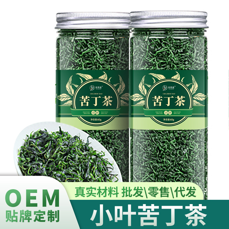 厂家批发苦丁茶罐装商用新货嫩叶青山绿水茶叶苦丁茶代用养生花茶.jpg