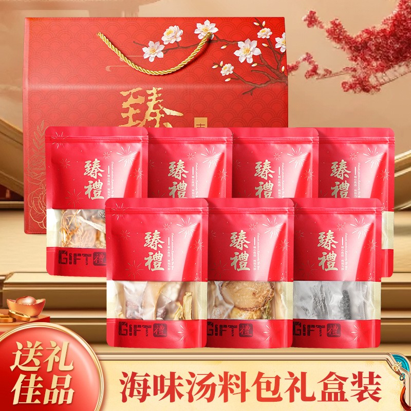 批发礼品高档海味汤料礼盒装羊肚菌人参大连刺参海味大礼包伴手礼.jpg