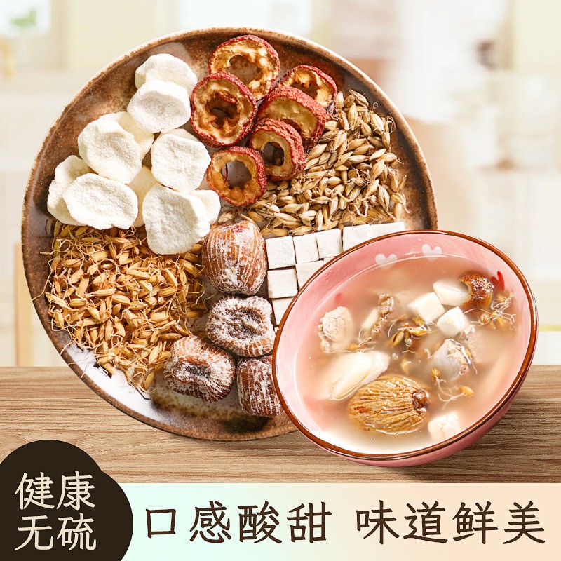 厂家直销山楂茯苓麦芽汤广东煲汤料蜜枣山药麦芽谷芽汤包批发代发.jpg