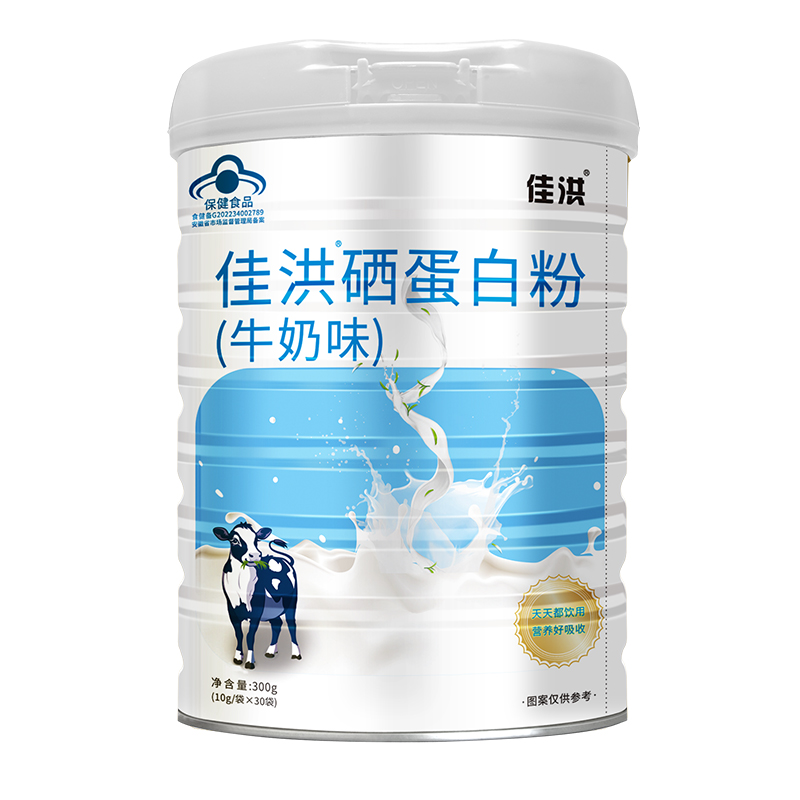 硒蛋白粉批发 蓝帽硒蛋白粉牛奶味罐装成人健康硒蛋白粉厂家定制