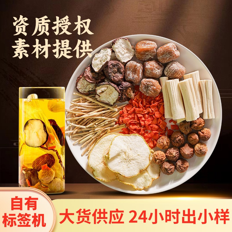 竹蔗马蹄茅根雪梨茶包广式糖水材料包儿童甜汤清补凉批发一件代发.jpg
