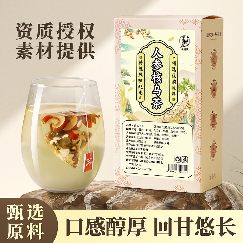 人参核乌茶养生人参片乌龙茶核桃橘皮薏米红枸杞山药茶包厂家批发.jpg