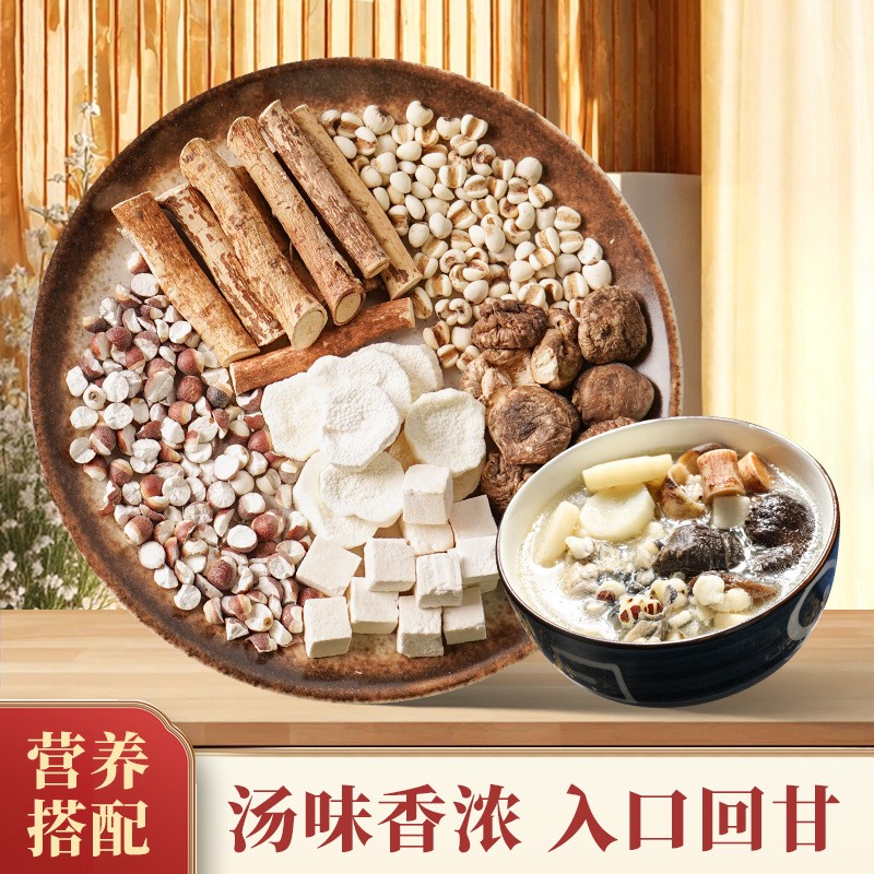 熊舅舅汤料包 淮山茯苓薏米汤煲汤材料批发 抖音直播儿童干货汤料.jpg