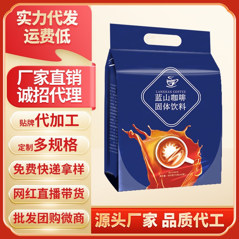三合一速溶咖啡粉卡布奇诺炭烧原味蓝山咖啡固体冲饮速溶咖啡批发.jpg