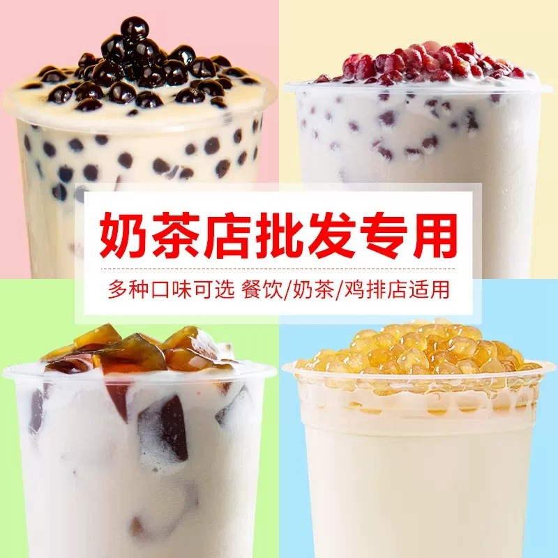 阿萨姆奶茶粉批发商用奶茶店专用原味港式速溶三合一冲饮原料500g.jpg