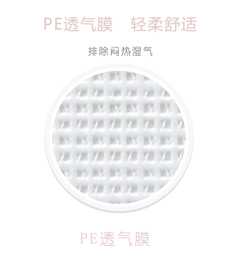 沐舒沐光棉卫生巾 夜用_10.jpg