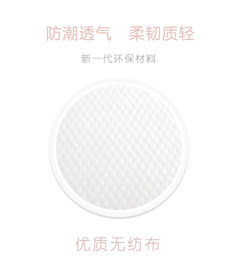 沐舒沐光棉卫生巾 夜用_09.jpg