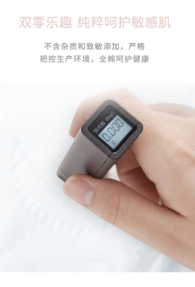 沐舒沐光棉卫生巾 夜用_13.jpg