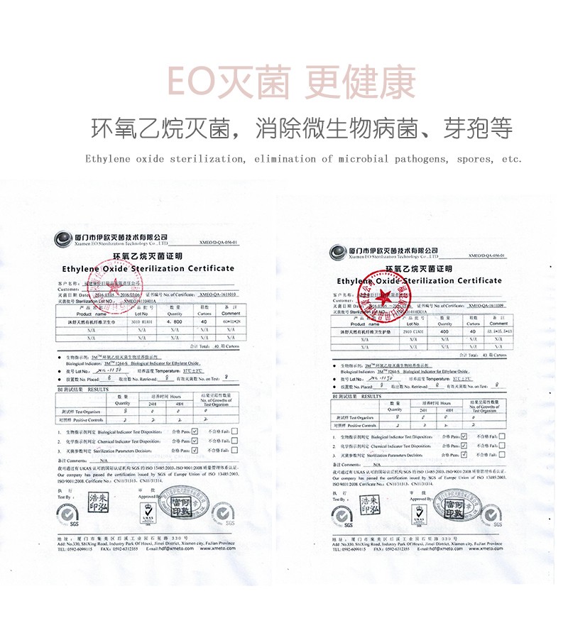 沐舒沐光棉卫生巾 夜用_14.jpg