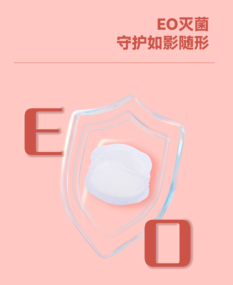 柔棉防溢乳垫一站式贴牌,快速了解生产过程