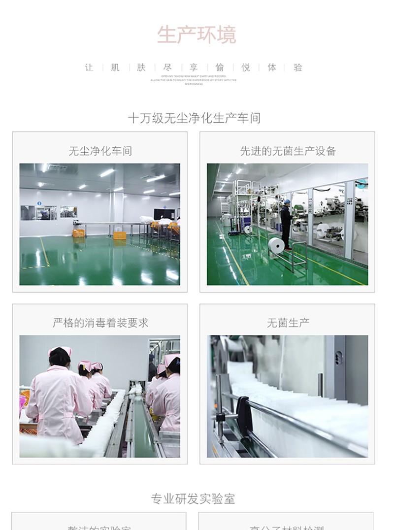 沐舒沐光棉卫生巾迷你巾_15.jpg