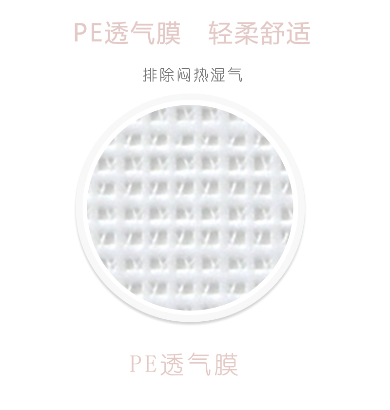 沐舒沐光棉卫生巾迷你巾_10.jpg