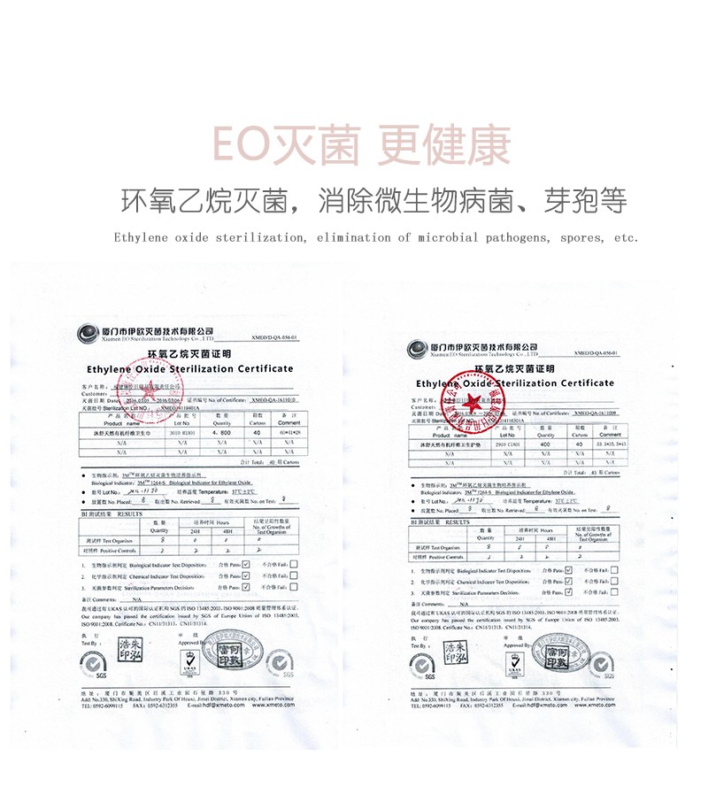 沐舒沐光棉卫生巾迷你巾_14.jpg