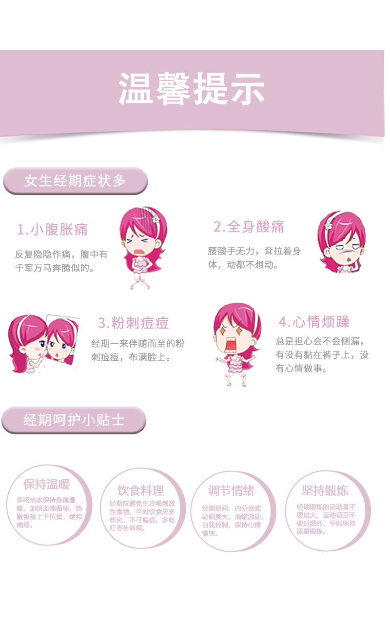 沐舒沐光棉卫生巾迷你巾oem贴牌代工工厂深耕沐舒沐光棉卫生巾迷你巾市场多年,品质好,价格优