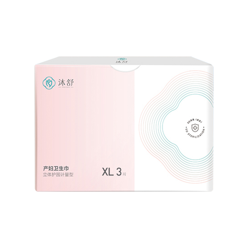 产妇计量卫生巾--XL3片.jpg