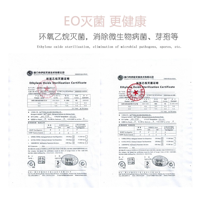沐舒沐光棉卫生巾护垫_14.jpg