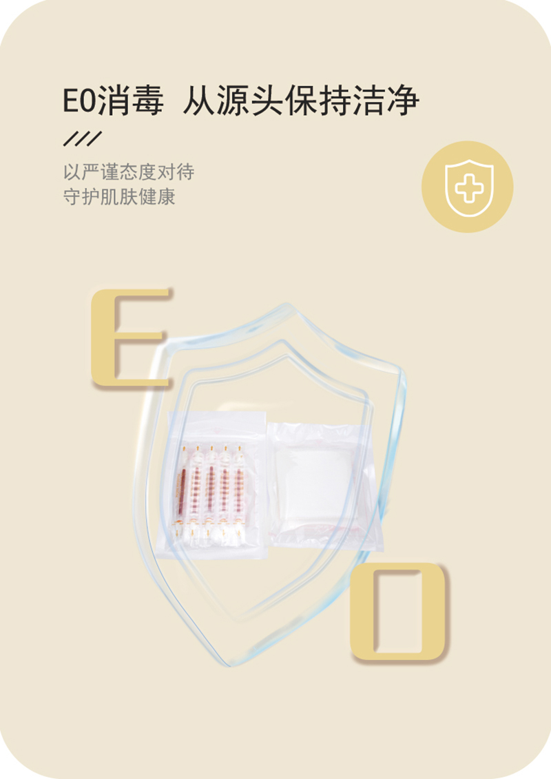 医用腹带详情页_05.jpg