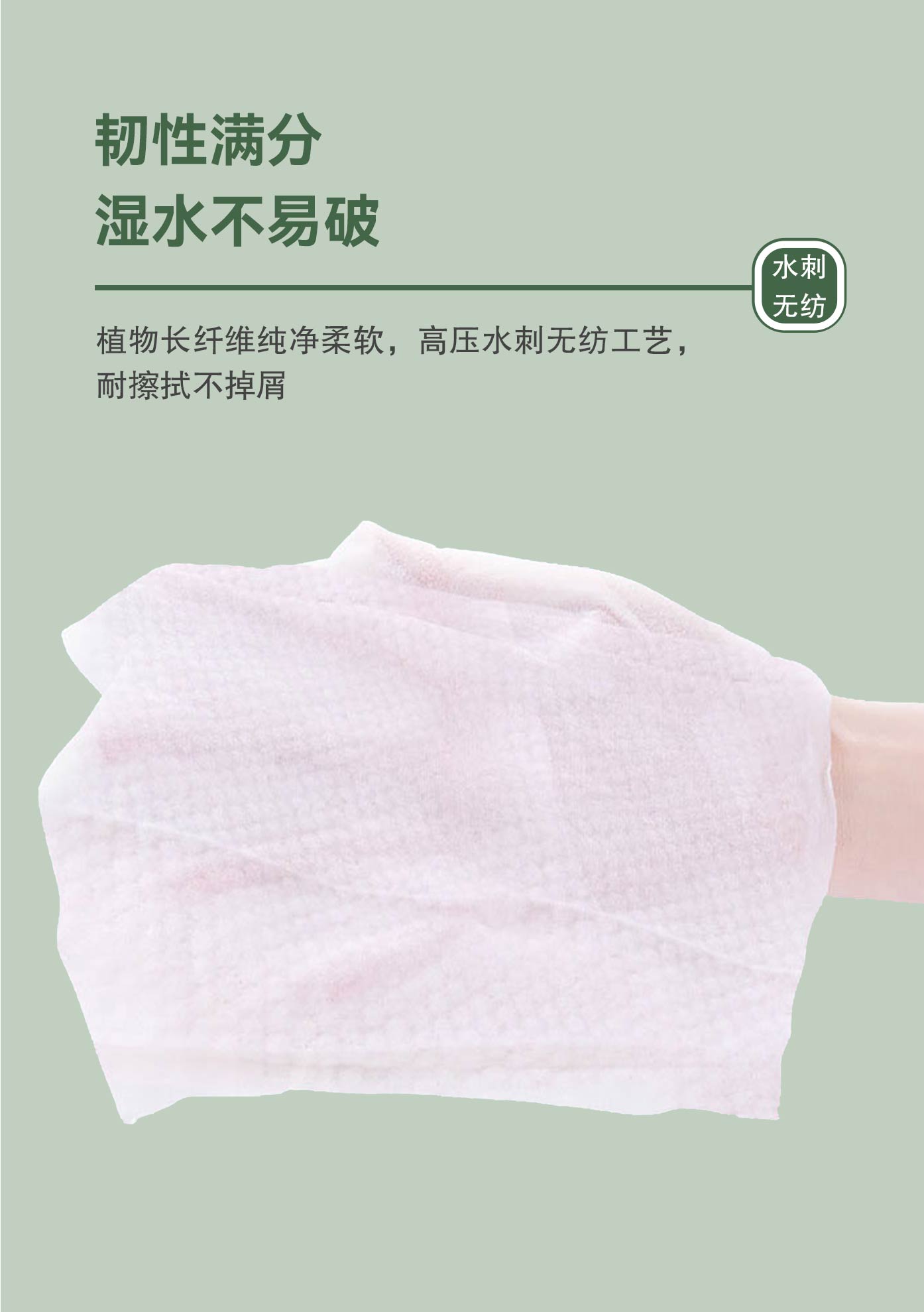 沐舒加厚抽式棉柔巾40抽详情页_07.jpg
