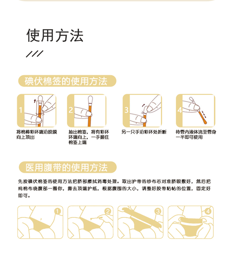 医用腹带源头工厂,咨询+试样+生产价格透明一周搞定