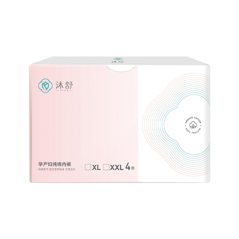 孕产妇纯棉内裤代加工,全套一站式定制方案,省力又省心