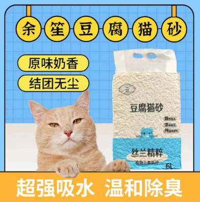 余笙豆腐猫砂 超强吸水温和除臭.jpg