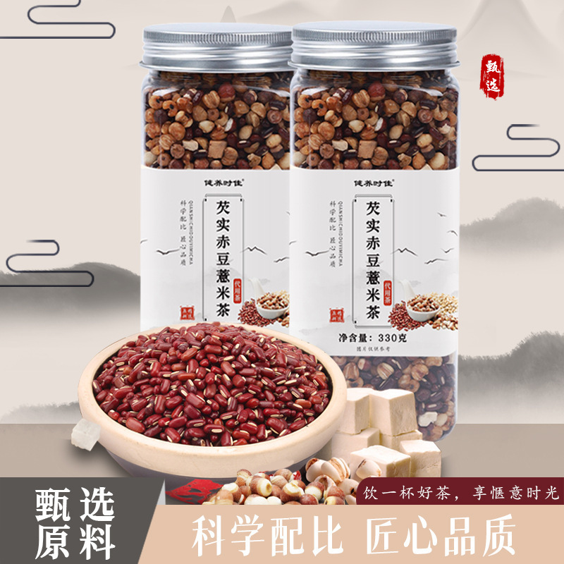 实力工厂芡实赤豆薏米茶 芡实赤小豆红豆薏米茶抖音快手爆品批发.jpg