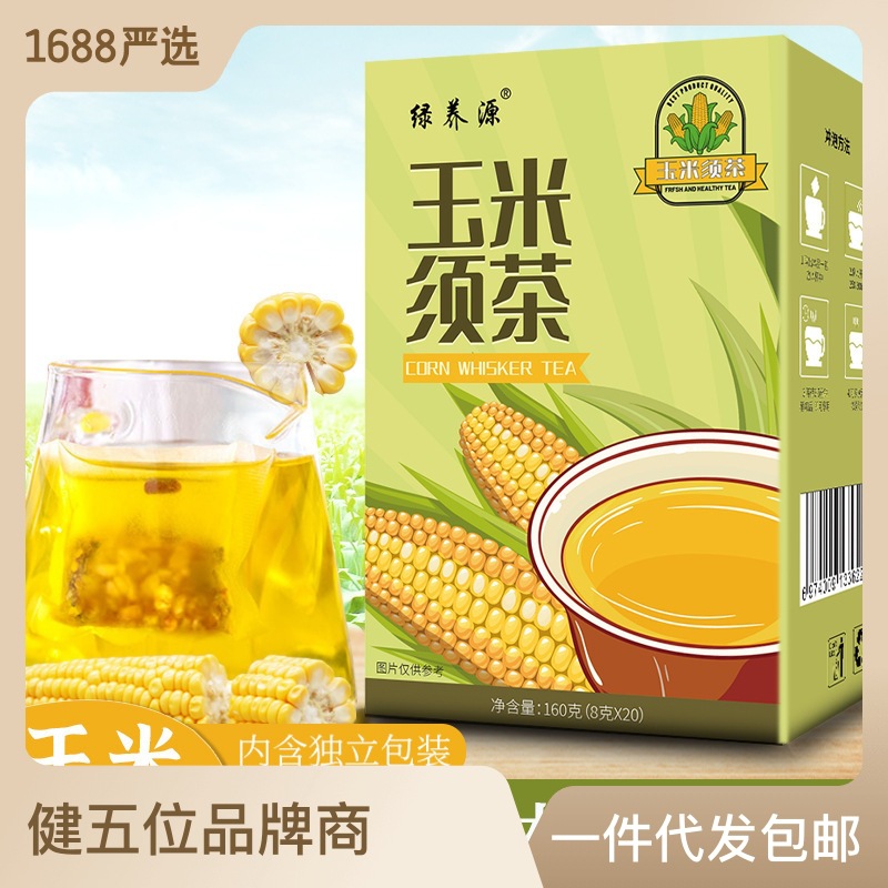 玉米须茶 盒装150克休闲养生茶男女玉米须茶袋泡茶现货批发.jpg