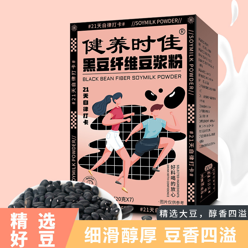 实力工厂黑豆纤维豆浆粉 速溶营养早餐代餐粉 健五位大健康豆浆粉.jpg