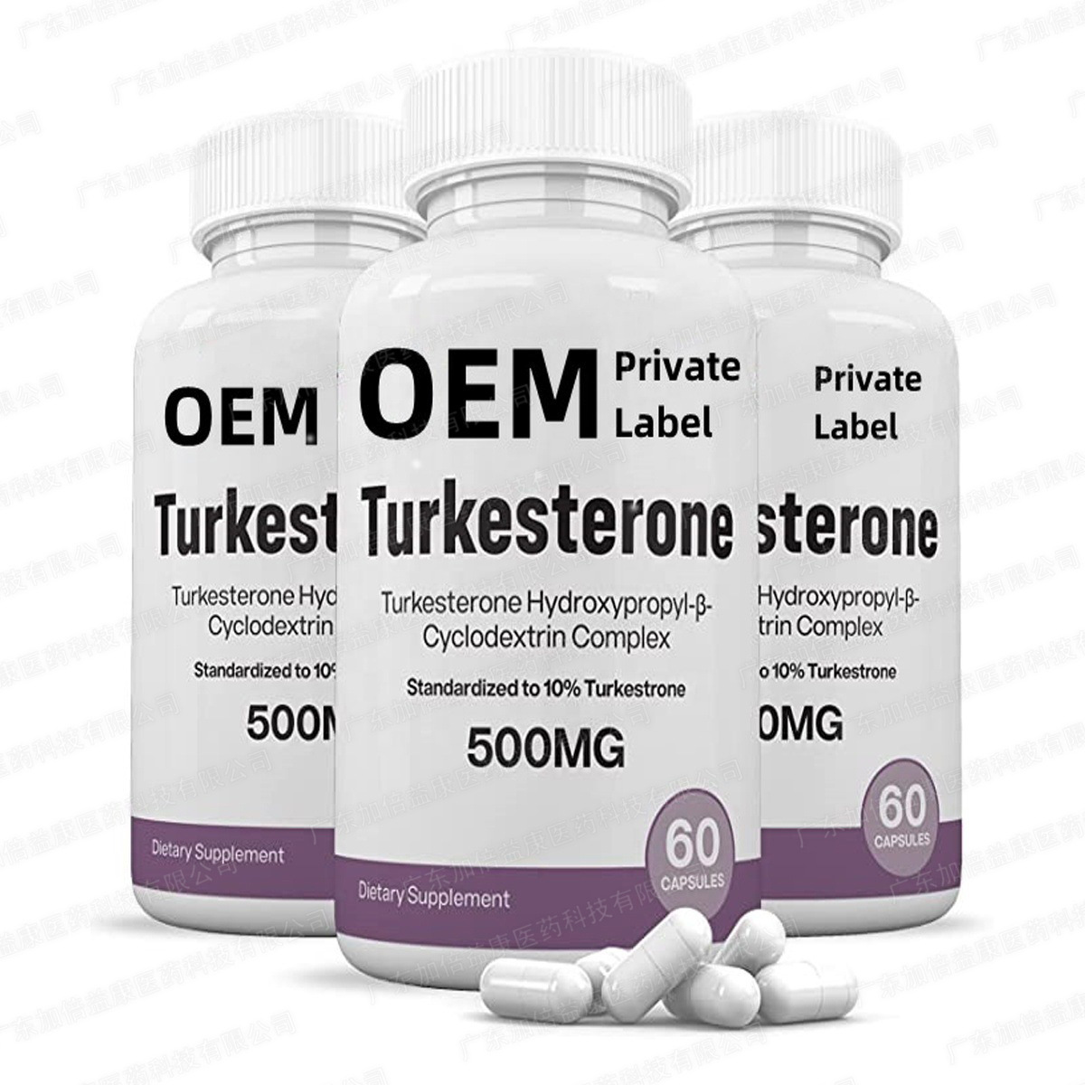 土克甾酮胶囊 现货土耳其酮胶囊 Turkesterone Capsules跨境胶囊.jpg