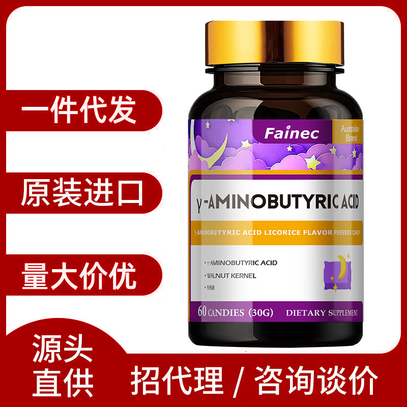 γ-氨基丁酸GABA酸枣仁片 压片糖果Fainec澳洲进口营养补充剂代发.jpg