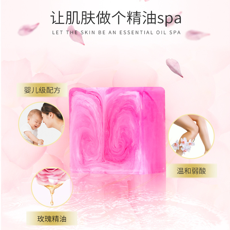 批发玫瑰精油皂洁面沐浴小绿皂除螨抑菌嫩肤滋养艾草皂 厂家直销.jpg