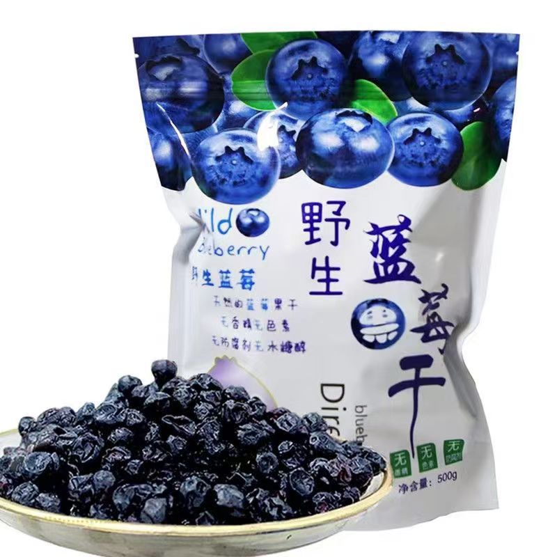 长白山野生蓝莓干袋装休闲零食 源头厂家.jpg