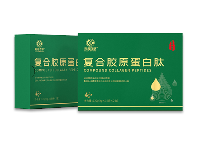 复合胶原蛋白肽.jpg