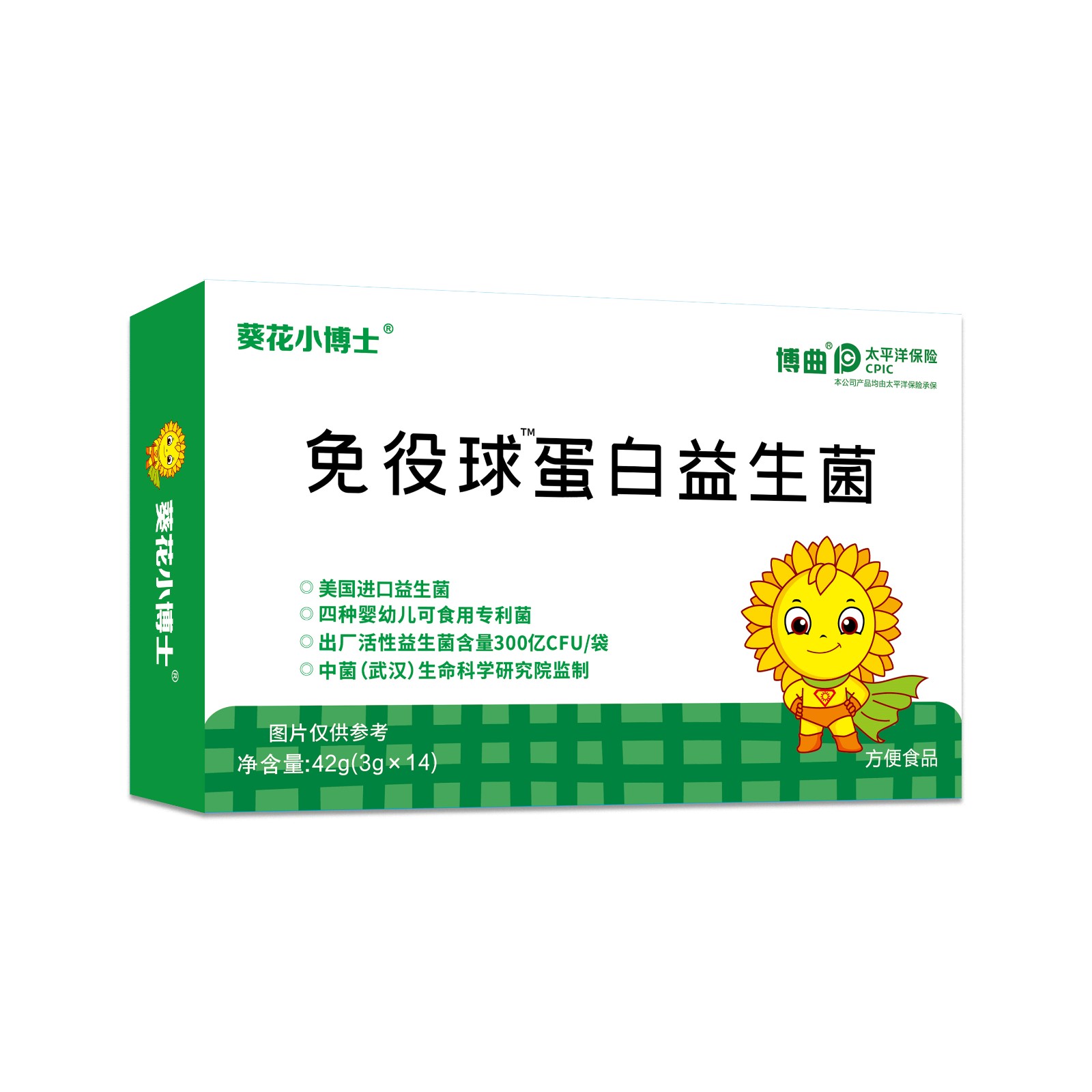 免役球™蛋白益生菌.jpg