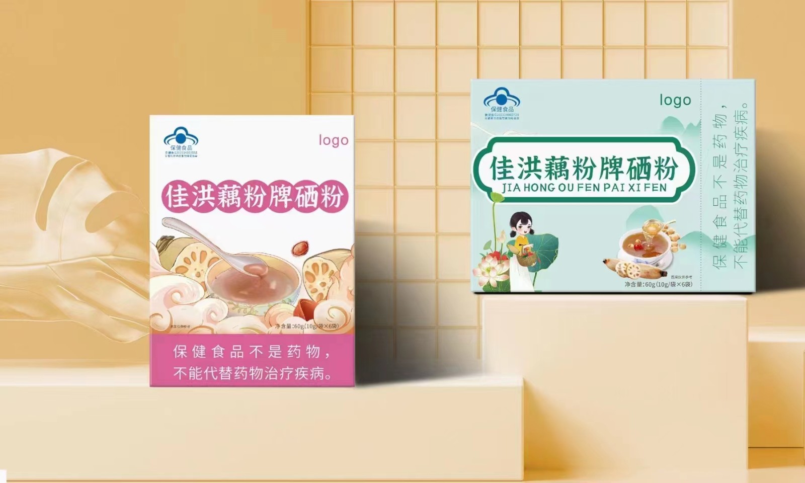 佳洪藕粉牌硒粉.jpg