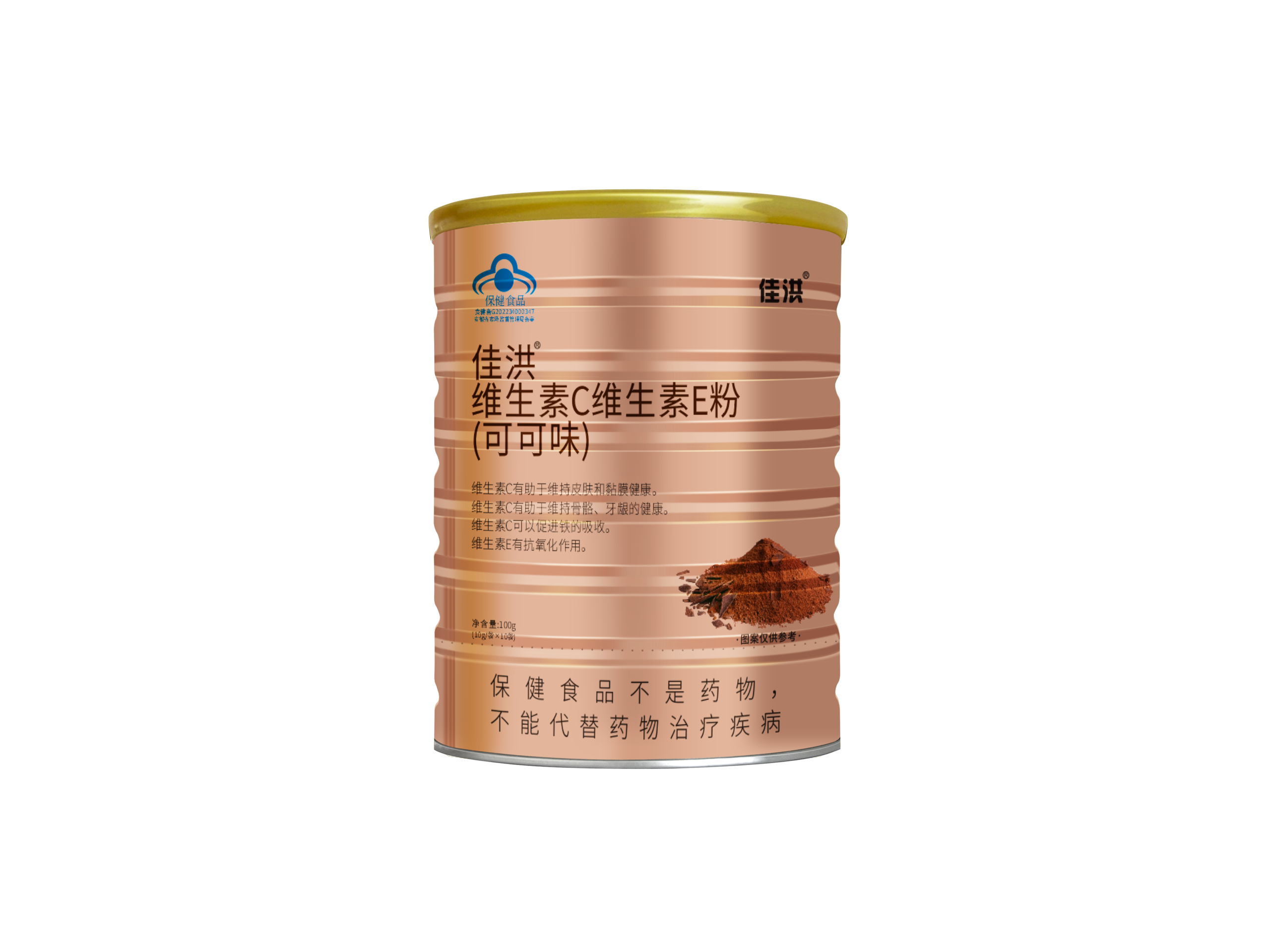 维生素C维生素E粉源头工厂,源头厂家产品丰富，可独立定制