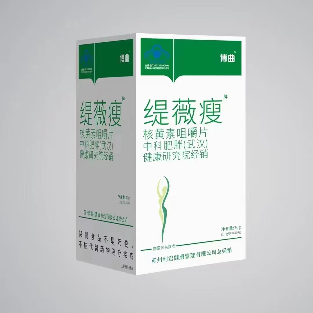 走进安徽佳洪健康产业有限公司核黄素咀嚼片oem代加工全产业链一站式代工工厂
