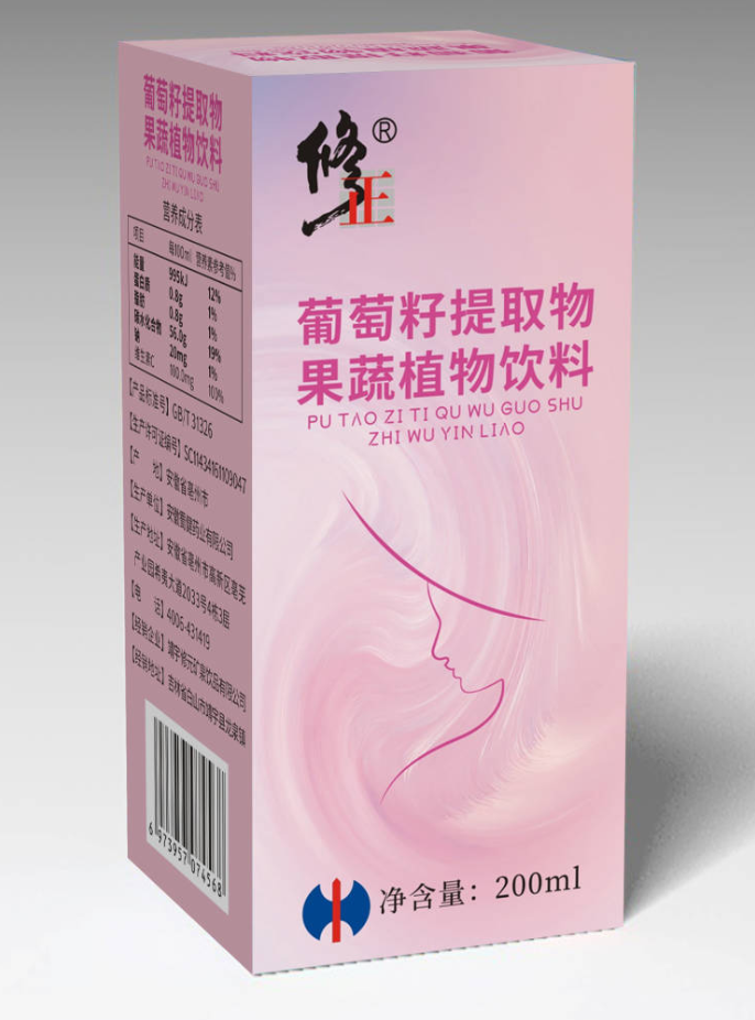 葡萄籽提取物果蔬植物饮料 - 副本.png