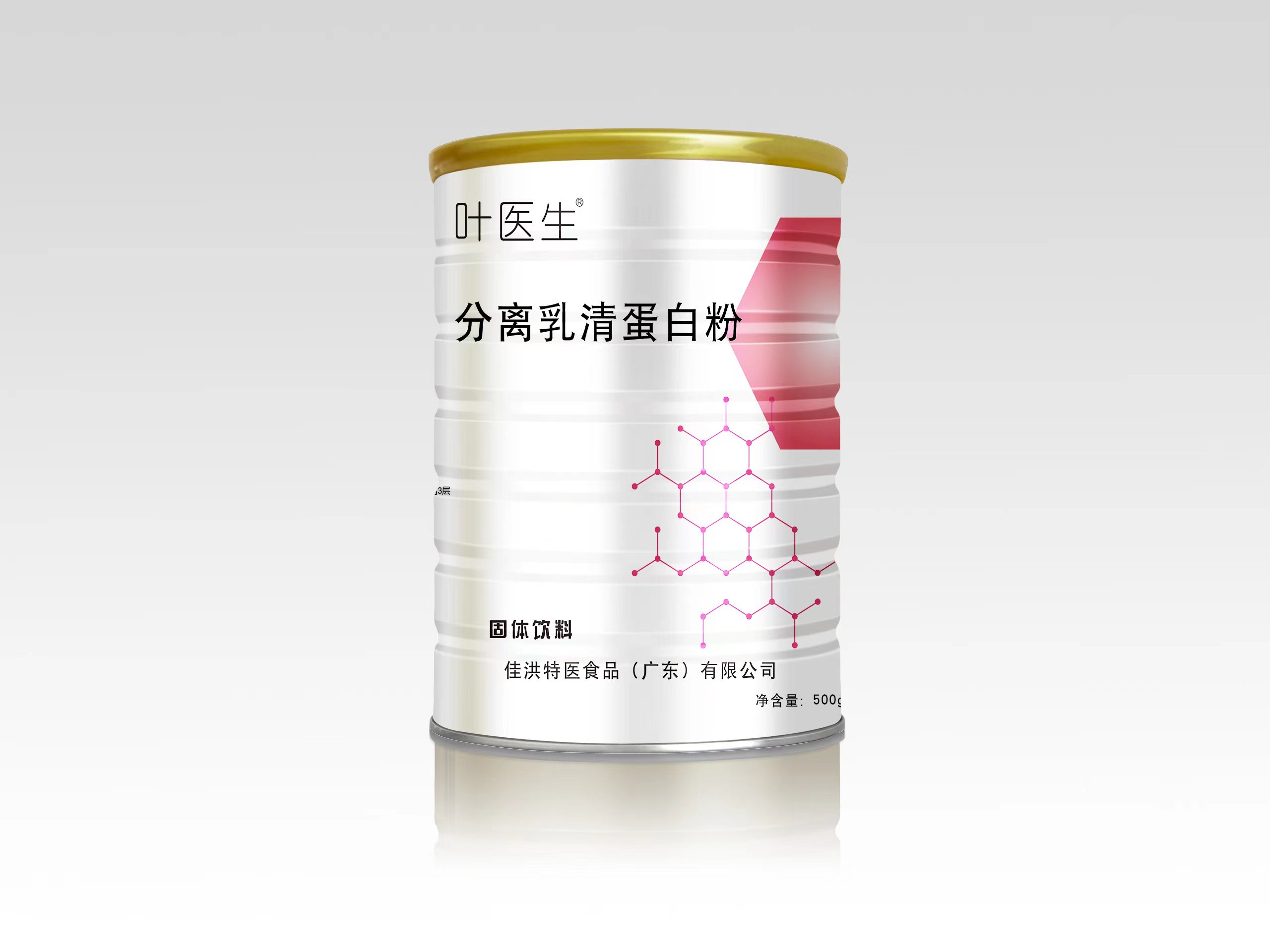 叶医生分离乳清蛋白粉效果图.jpg