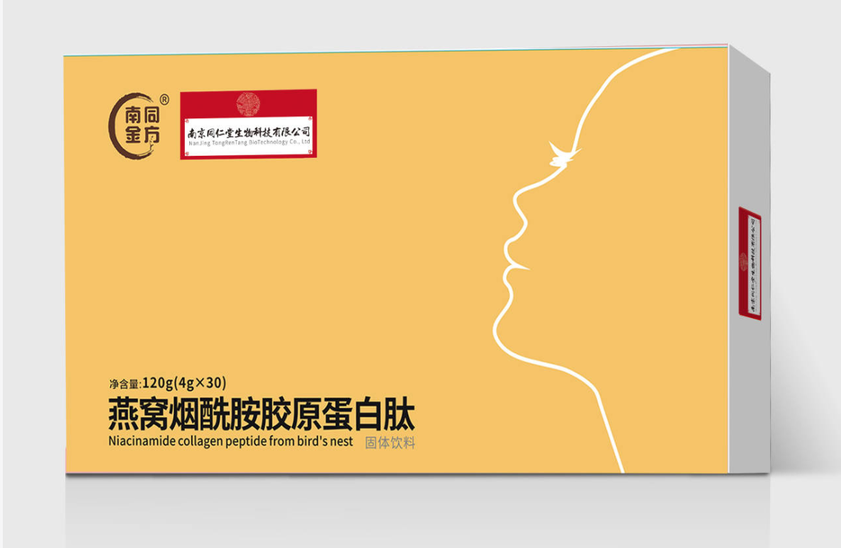 燕窝烟酰胺胶原蛋白肽固体饮料 - 副本.png