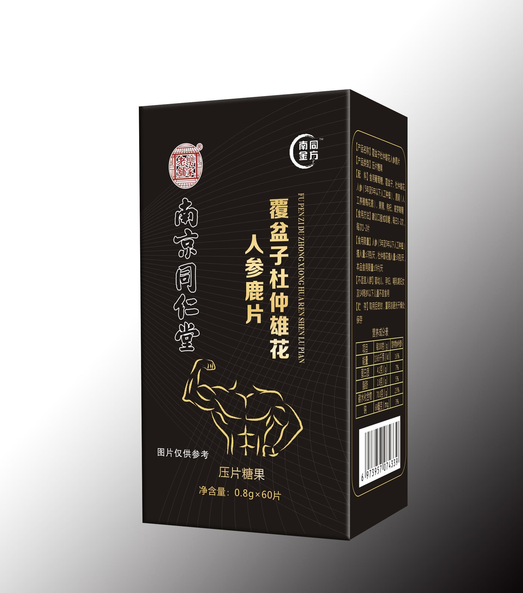 覆盆子杜仲雄花人参鹿片OEM代加工,正规大厂臻享品质
