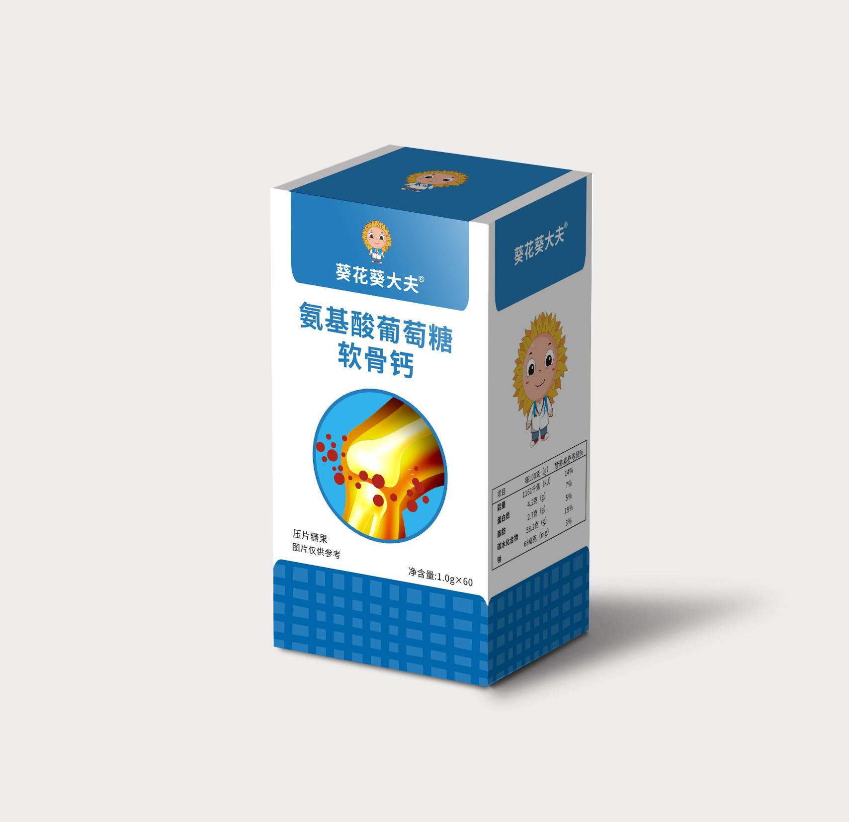 氨基酸葡萄糖软骨钙压片糖果.png
